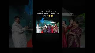 কিছু কিছু ভালোবাসা আরালেই সুন্দর rakibhossain bangladesh vlogger RakibHossainvlogs video [upl. by Nojed917]