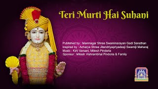 Teri Murti Hai Suhani newalbum newkirtan sparkproduction [upl. by Myrtie]