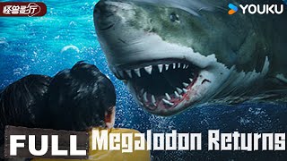 ENGSUB【Megalodon Returns】The wild mutant shark threatens human survival  YOUKU MONSTER MOVIE [upl. by Bibah]