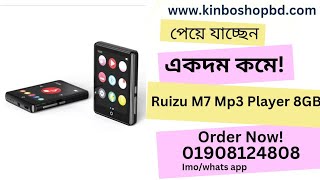 Ruizu M7 Mp3 Player 8GB Full Touch Display New [upl. by Cesaria]