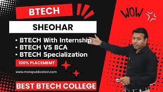 BEST BTECH COLLEGE IN SHEOHAR  TOP BTECH COLLEGE INSHEOHARBIHAR  ADMISSION  FEE [upl. by Raji]