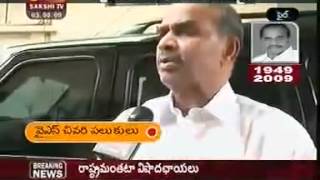 last speech of YSR last interview of y s Rajashekhar reddy [upl. by Tyrone]