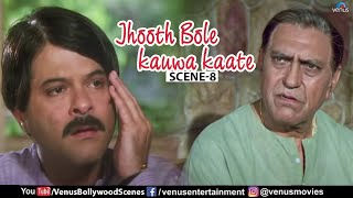 Anil Kapoor and Amrish Puri Conversation  Jhooth Bole Kauwa Kaate Scene  8 [upl. by Anne-Corinne]