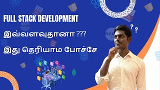 Full Stack Development Ivlodhana😮😮😮😮Idhu Theriyama Poche  DPCODES [upl. by Pratte]