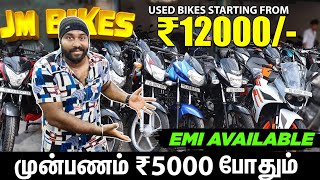 Used Bikes Starts From 🤯₹12000rs  EMI Available 💯 viral usedbikesinchennai usedbikeprice shorts [upl. by Didier]