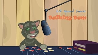 Foorti Talking TOM  Eid Special  Part 2 [upl. by Edelstein178]