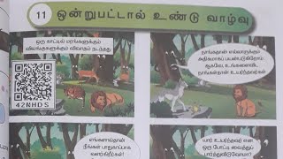 Ondru pattal undu vazhvu  ஒன்றுபட்டால் உண்டு வாழ்வு   Grade 3 tamil cbsc book [upl. by Nesilla220]