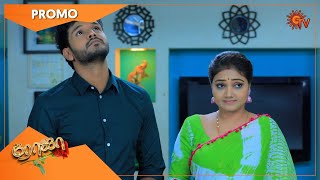 Roja  Promo  01 July 2022  Sun TV Serial  Tamil Serial [upl. by Amend]