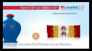 Τριήμερο προσφορών στα My market  2325 Ιαν 2014 [upl. by Hoffarth]