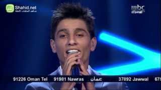 Arab Idol  الأداء  محمد عساف  عنّابي [upl. by Aicilana]