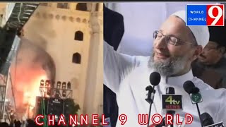 Hyderabad Jalsa darussalam Asaduddin Owaisi president milad un Nabi channel 9 world report [upl. by Isabelle]