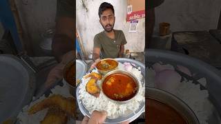 ग़रीबो का महाराजा ₹180 वाली Nonveg थाली biharimutton food streetfood foodie indianfood [upl. by Outlaw292]