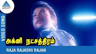 Ilaiyaraja Hit Song  Raja Rajathi Rajan Video Song  Ilaiyaraja  Karthik  அக்னிநட்சத்திரம் [upl. by Welcy]