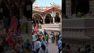 200 years old heritage temple kalupur ahmedabad 200 साल पुराना मंदिर सुन्दर नक्काशीदार [upl. by Airetnahs]