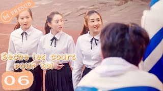 【En Français 】S1 Séché Les Cours Pour Toi 06💕The Day I Skipped School For You💕 SerieChinois CDrama [upl. by Dorlisa]