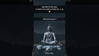 Mahadev status viralvideo mahadevstatus shorts viralvideo [upl. by Aennyl]