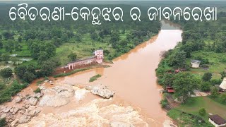 Baitarani River Lifeline of Keonjhar  Drone Aerial view  Cultural ODISHA [upl. by Fariss]