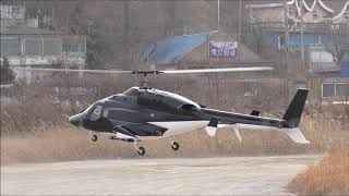 rc airwolf 800 [upl. by Odnuges]