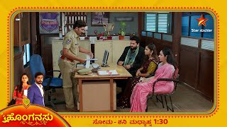 Vasu turns against Devayani who wants to perform Rishis Tithi function  Honganasu  Star Suvarna [upl. by Aubreir486]