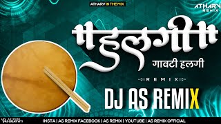 NEW HALGI MIX  INSTA TENDING  DJ AS REMIX• [upl. by Irrak695]