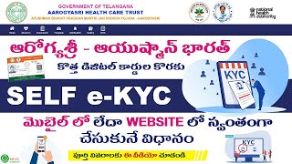 Aarogyasri Self eKYC in Mobile and Website  Digital card pdf download [upl. by Annayehc343]