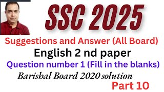 SSC 2025 English 2 nd Paper Question no 1  SSC Barishal Board 2020 Question solve  Part 10 [upl. by Ideih]