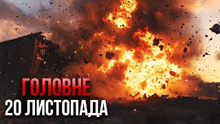 Прокидайтеся ВИБУХ СТЕР ЦІЛІ МІСТА у Росії Там ядерний гриб ATACMS зніс АРСЕНАЛ РФ Головне 2011 [upl. by Ilek]