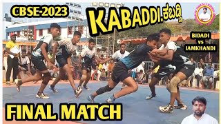 BOYS FINAL MATCH  ಕಬಡ್ಡಿ  CBSE KABADDI STATE LEVEL TOURNAMENT AT JAMKHANDI ROYAL PALACE SCHOOL [upl. by Idelle569]