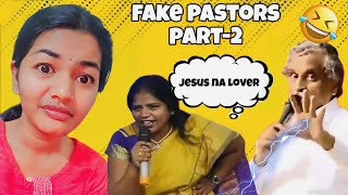 FAKE PASTORS ROAST2🤣🔥 TELUGU  roast trending telugutrolls telugu funny [upl. by Nnylaf]