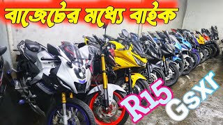 Used bike Price In Bangladesh 2024  Used Bike Price In BD  Buy Used Bike Cheap Price In bd [upl. by Riley]