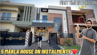 FULLYFURNISHED 5 Marla EXCEPTIONALDESIGNER House For Sale on Instalments in Pakistan Sialkot [upl. by Henryetta2]