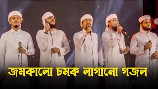 জমকালো চমক লাগানো গজল । Azad Shandha । Kalarab Shilpigosthi [upl. by Ardua185]