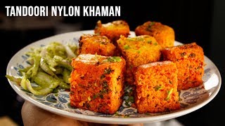 Tandoori Dhokla Recipe  Instant Spongy Nylon Khaman without ENO  CookingShooking [upl. by Nemhauser]