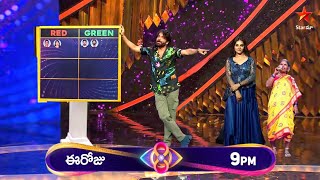 Hariteja Gangavva Double Eliminated  Bigg Boss Telugu 8 Promo  10th Week Elimination  Haritaja [upl. by Anuat]