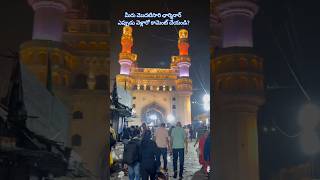 Charminar Hyderabad trendingshorts charminar hyderbad folk song music telugu villagefolk 1k [upl. by Rustice]