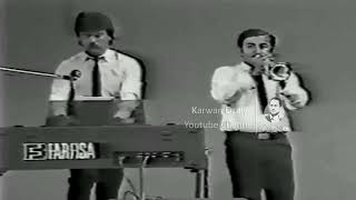 Dana Ahmad  Jar Jara KirkukTv 1982 Clip  دانا ئەحمەد  جار جارە [upl. by Pablo]