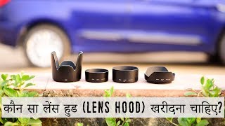 Which Lens Hood To Buy [upl. by Cirdec619]