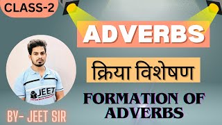 Formation of Adverbs  Adverbs in English grammar  JEET SIR rpsc [upl. by Nilknarf674]