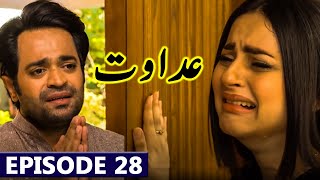 Adawat Episode 28 Full Teaser  Drama Adawat Episode 28 Complete Upcoming Promo Review [upl. by Kameko444]