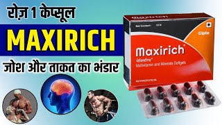 Maxirich Capsule ke Fayde  जोश और ताकत का भण्डार  Maxirich Multivitamin Capsule Use maxirich [upl. by Eilrak]