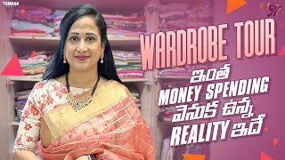 Wardrobe tour  NandusWorld  sarees howl  wardrobe organisation  Tamada Media [upl. by Anuahc983]