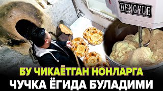 ИНТЕРНЕТНИ ЛАХЗАГА СОЛГАН УЗБДА НОНГА ЧУЧКА ЁГИ КУШИЛАДИМИБУ ВИДЕО ХАММАНИ ШОККА СОЛДИ [upl. by Ayotak]