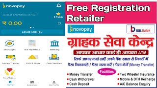 Novopay free Retilar registration  how to open novopay AEPS  Novopay Retilar free registration [upl. by Ffoeg]