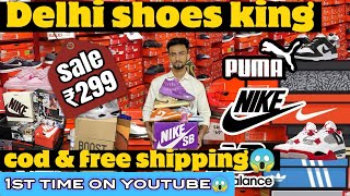 Delhi Shoe Market  Cheapest Shoes in Delhi  Sale Brandes Shoes  Cash On Delhivery  100Guarantee [upl. by Eva53]