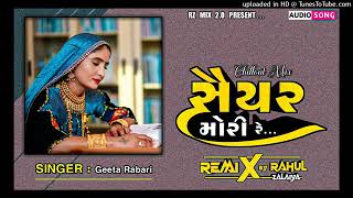 Geeta Rabari New Dj Remix Song 2021  Saiyar Mori Re  New Gujarati Song  Remix By Rahul Zalaiya [upl. by Jepson]