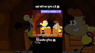 Like to subscribe part1 hai bhai [upl. by Nirel]