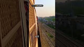 i love train trainvideo traind please subscribe my channel traveltrendingshorts train song [upl. by Bat767]