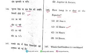 HP TET 2024 Social Studies  Part12  HP TET ARTS  JBT  NM MEDICAL LT TET DETAIL REVISION [upl. by Constance815]