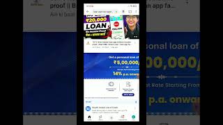 ₹20000 ka loan Kaise Le 🔥 loan [upl. by Aaron]