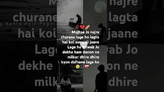 Lagta hai koi aur gali jaane lage ho 💔🥀 sad story🎧 [upl. by Ivy]